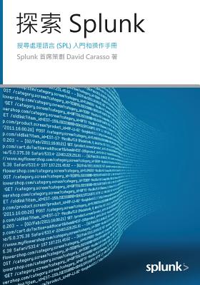 Splunk - Carasso, David