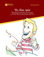? ? , ? ? ? , ? ? ? ? ? ? ? ? ? ? ? ? ? ? ? ? ...Spoken Ancient Greek (Ancient Greek Edition)