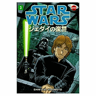 Star Wars: Return of the Jedi