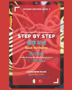 STEP by STEP Book for Horns Level 1: Italian/Chinese