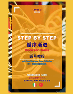 STEP by STEP Book for Horns Level 2: Italian/Chinese