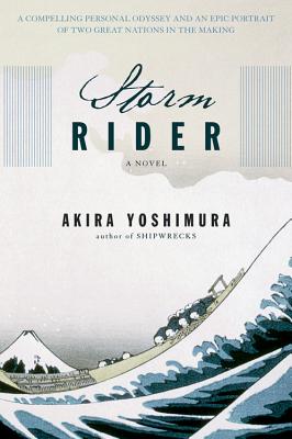 Storm Rider - Yoshimura, Akira