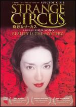 Strange Circus - Sion Sono