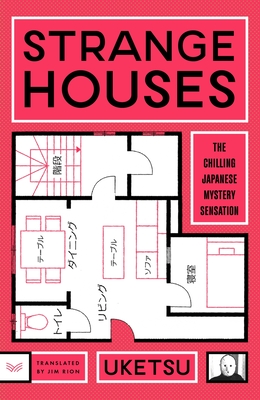 Strange Houses - Uketsu, and Rion, Jim (Translated by)