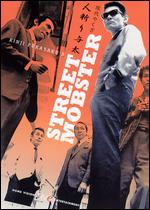 Street Mobster - Kinji Fukasaku