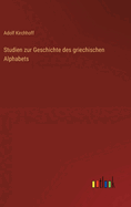 Studien zur Geschichte des griechischen Alphabets