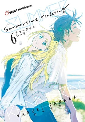 Summertime Rendering Volume 6 (Paperback) - 