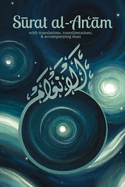 Surat al-Anam