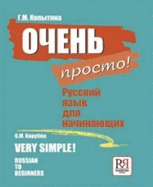 Survival Russian: Ochen' Prosto!/Very Simple! Russian For Beginners + CD