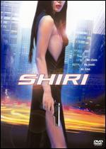 Swiri