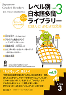 Tadoku Library: Graded Readers for Japanese Language Learners Level3 Vol.3