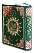 Tajweed Koran for Learning - 