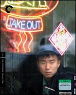 Take Out [Blu-ray] [Criterion Collection]