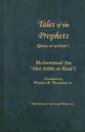 Tales of the Prophets
