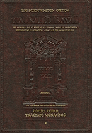 Talmud Bavli: The Gemara: The Classic Vilna Edition, with an Annotated, Interpretive Elucidation, as an Aid to Talmud Study