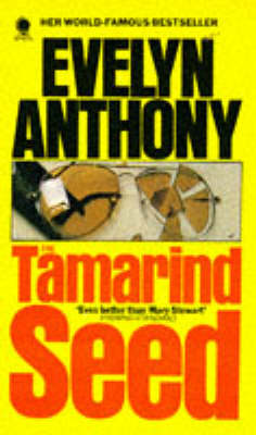 Tamarind Seed - 