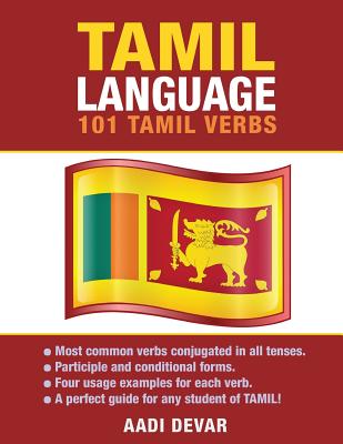 Tamil Language: 101 Tamil Verbs - Devar, Aadi
