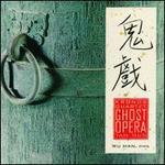 Tan Dun: Ghost Opera
