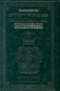 Tanach-OE-Stone Student