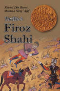 Tarikh-i-Firoz Shahi