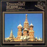 Tchaikovsky: 1812 Overture - Slovak Philharmonic Orchestra; Bystrik Rezucha (conductor)