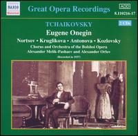 Tchaikovsky: Eugene Onegin - Anatoli Mineev (vocals); Elisaveta Antonova (vocals); Ivan Kozlovsky (vocals); Liudmila Rudnitskaya (vocals);...