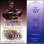 Tchaikovsky: Symphony No. 3; Hamlet