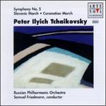 Tchaikovsky: Symphony No. 5; Slavonic March; Coronation March