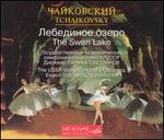 Tchaikovsky: The Swan Lake