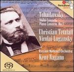 Tchaikovsky: Violin Concerto; Piano Concerto No. 1 