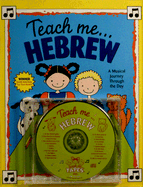 Teach Me Hebrew