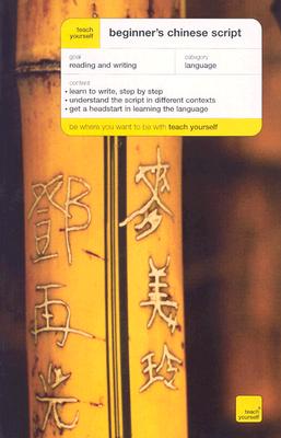 Teach Yourself Beginner's Chinese Script - Scurfield, Elizabeth, and Lianyi, Song