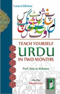 Teach Yourself Urdu in Two Months