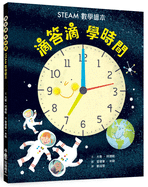 Telling Time