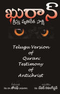 Telugu Version of Quran: Testimony of Antichrist