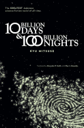 Ten Billion Days and One Hundred Billion Nights