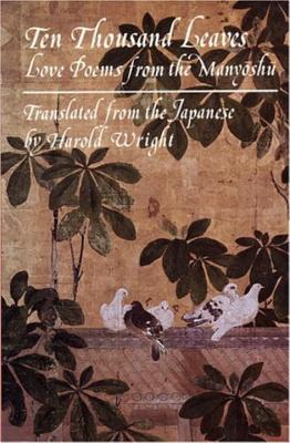 Ten Thousand Leaves - Anonymous