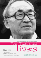 Ten Thousand Lives: Maninbo, Volumes 1-10