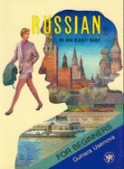 Textbook + CD (MP3)