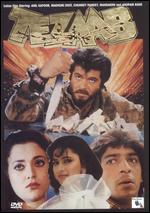 Tezaab - N. Chandra