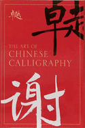 The Art of Chinese Calligraphy