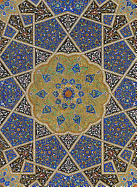 The Art Of The Qur'an