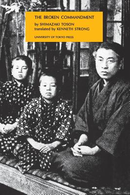 The Broken Commandment - Shimazaki, Toson, and Stone, Kenneth