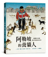 The Cat Man of Aleppo