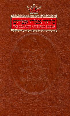The Complete Artscroll Siddur - Scherman, Nosson, Rabbi, and Zlotowitz, Meir, Rabbi (Editor), and Brander, Sheah, Rabbi (Designer)