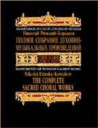 The Complete Sacred Choral Works