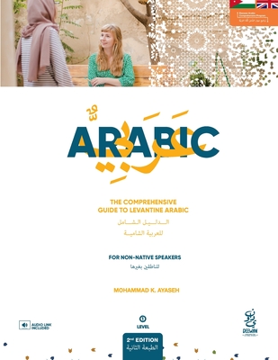 The Comprehensive Guide to Levantine Arabic - Ayaseh, Mohammad K