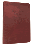 The Concordia Psalter