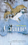 The Crane