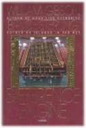 The Difference Engine
